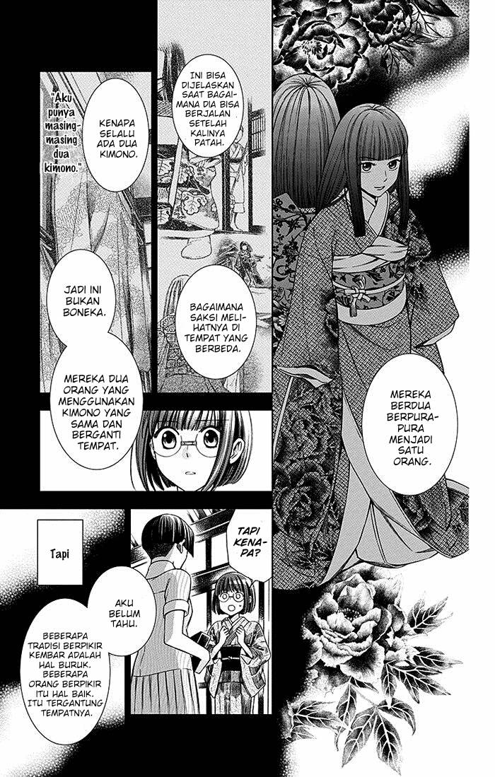 Usotoki Rhetoric Chapter 13 - halaman 6