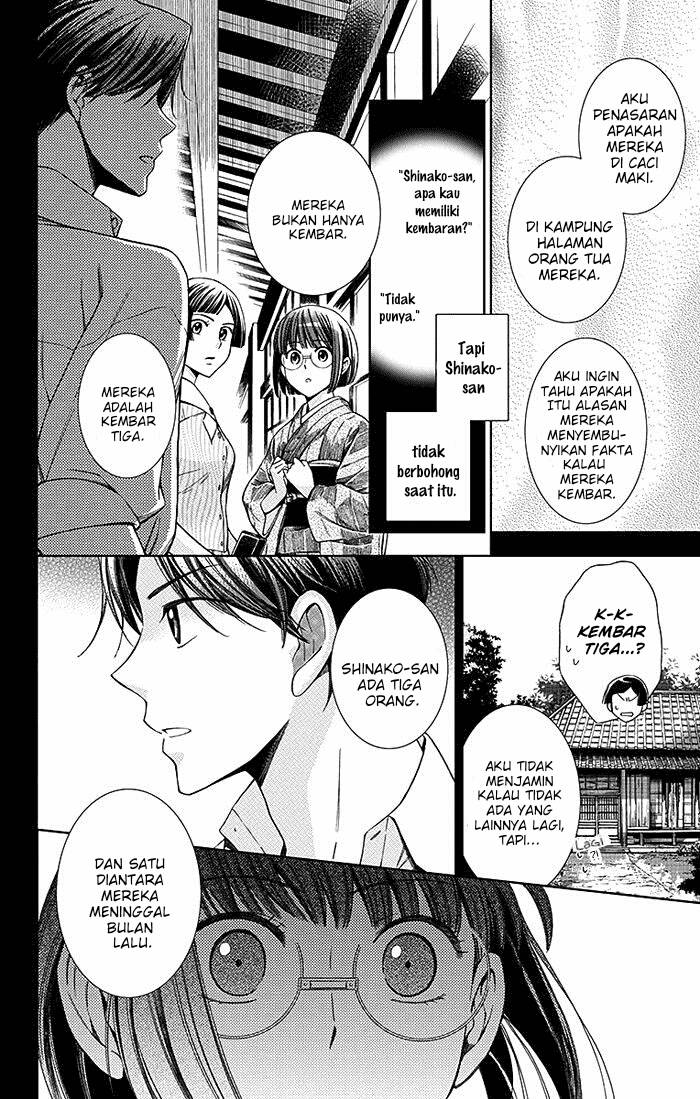 Usotoki Rhetoric Chapter 13 - halaman 7
