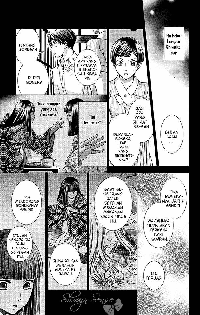 Usotoki Rhetoric Chapter 13 - halaman 8
