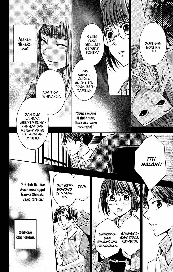 Usotoki Rhetoric Chapter 13 - halaman 9