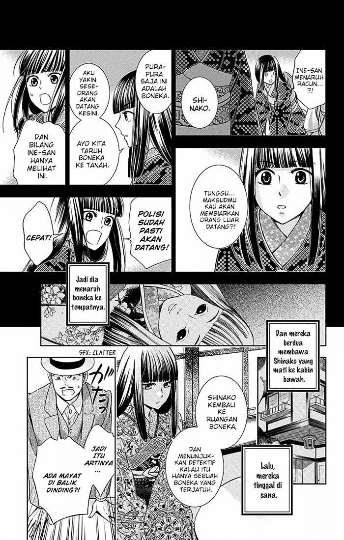 Usotoki Rhetoric Chapter 14 - halaman 10