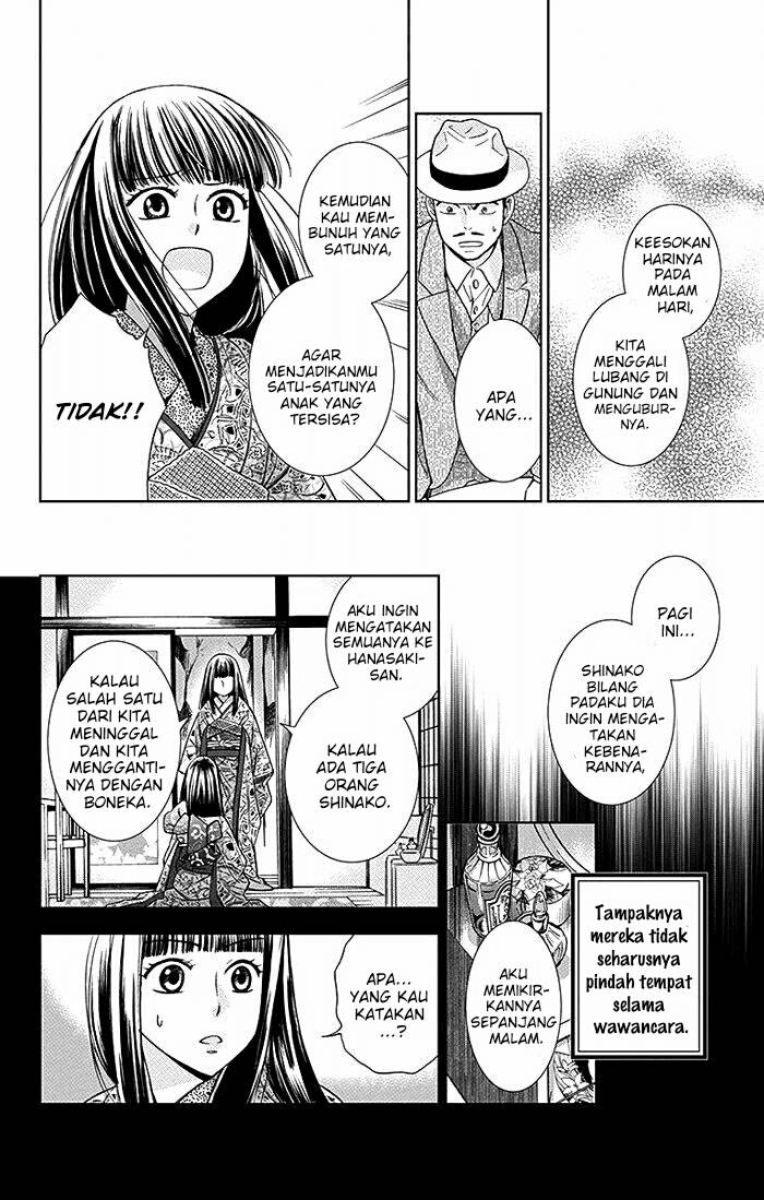 Usotoki Rhetoric Chapter 14 - halaman 11
