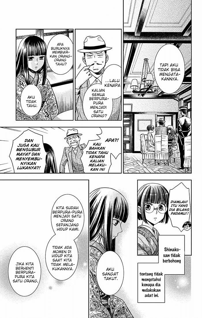 Usotoki Rhetoric Chapter 14 - halaman 16