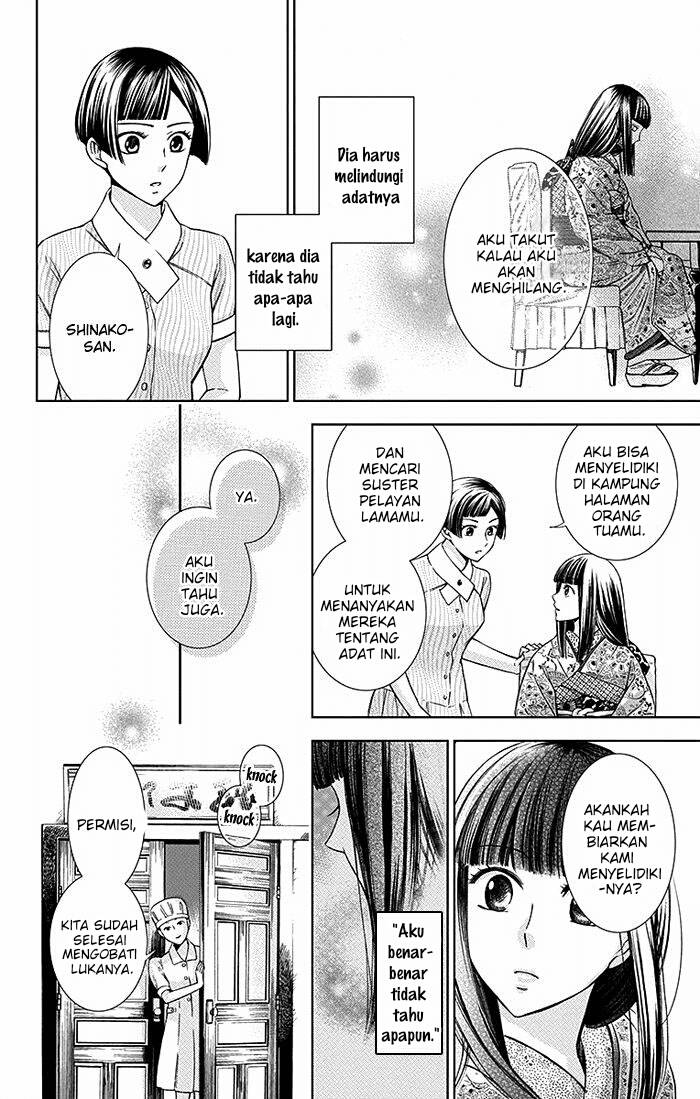 Usotoki Rhetoric Chapter 14 - halaman 17