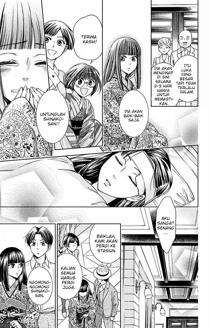 Usotoki Rhetoric Chapter 14 - halaman 18