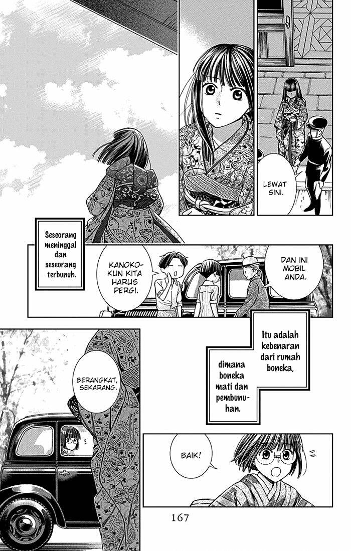 Usotoki Rhetoric Chapter 14 - halaman 22