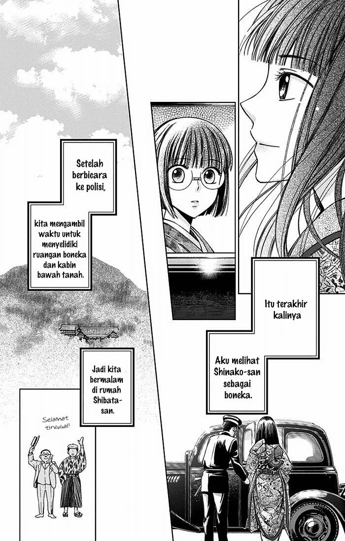 Usotoki Rhetoric Chapter 14 - halaman 23
