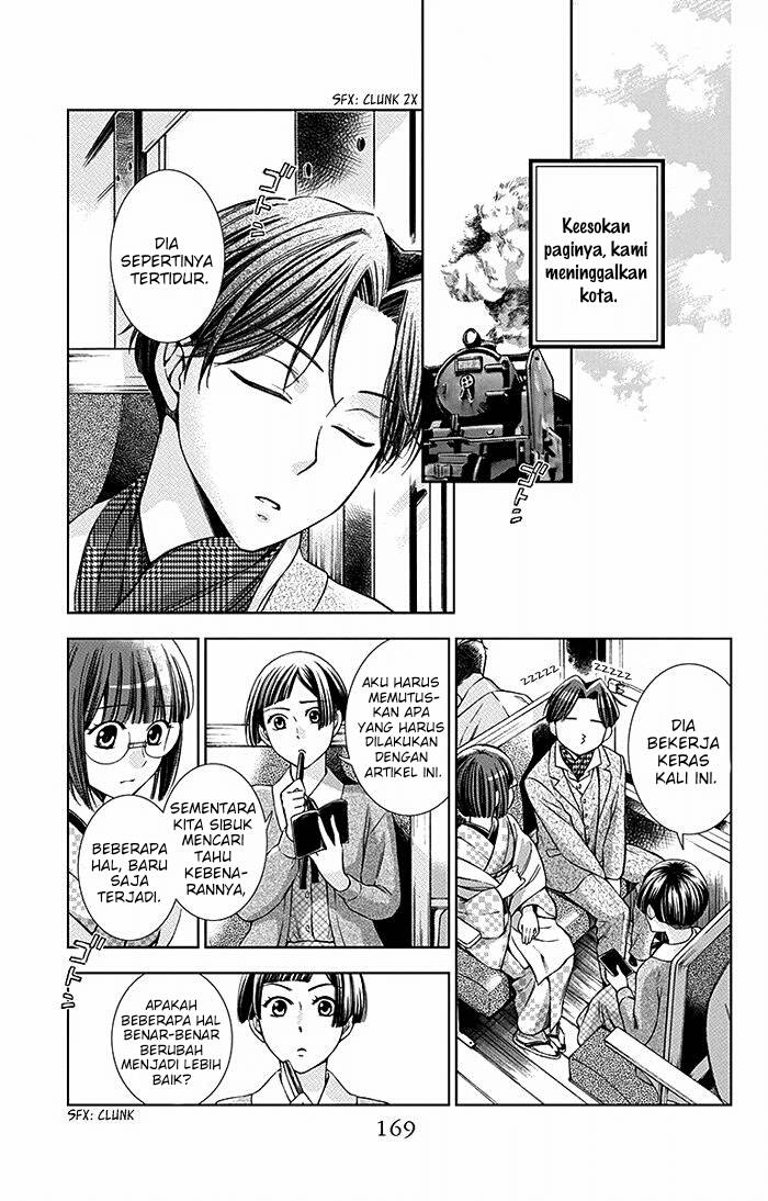 Usotoki Rhetoric Chapter 14 - halaman 24