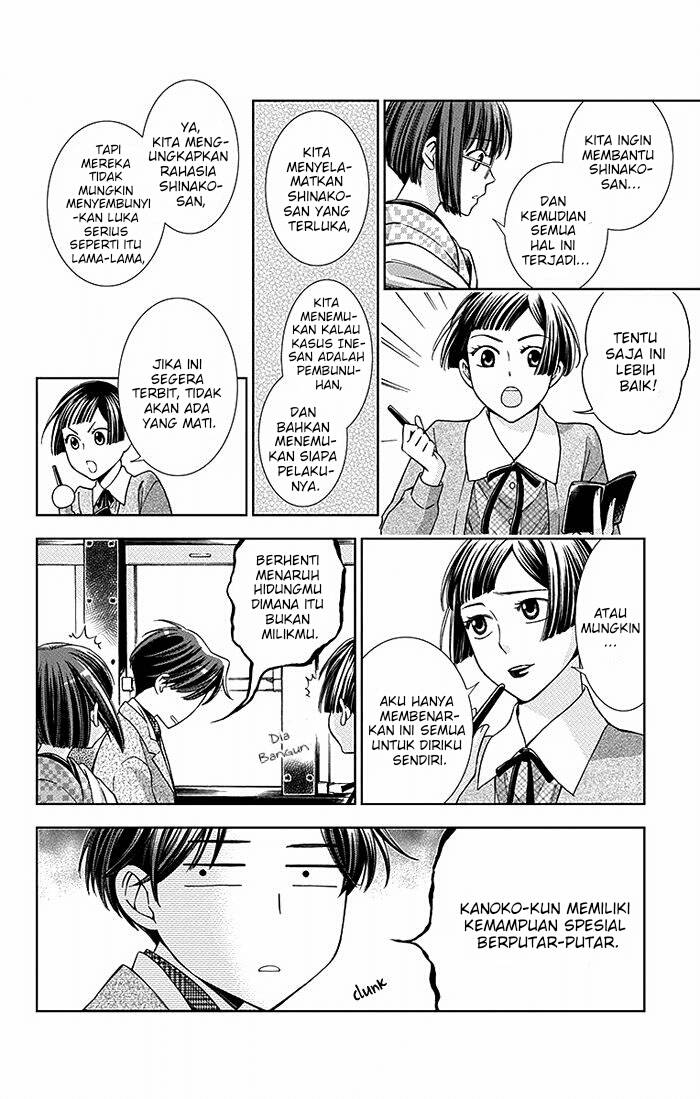 Usotoki Rhetoric Chapter 14 - halaman 25