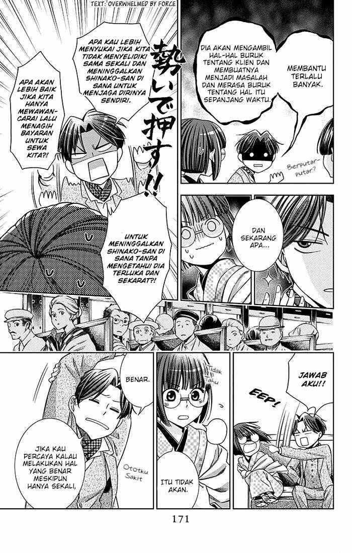 Usotoki Rhetoric Chapter 14 - halaman 26