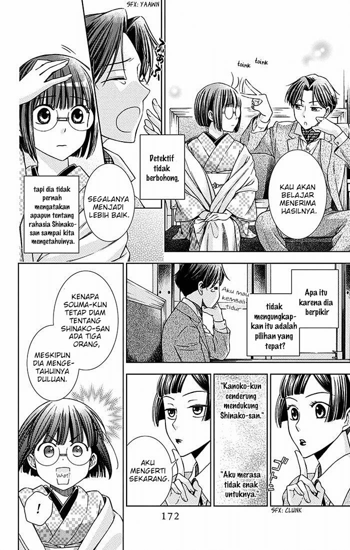 Usotoki Rhetoric Chapter 14 - halaman 27