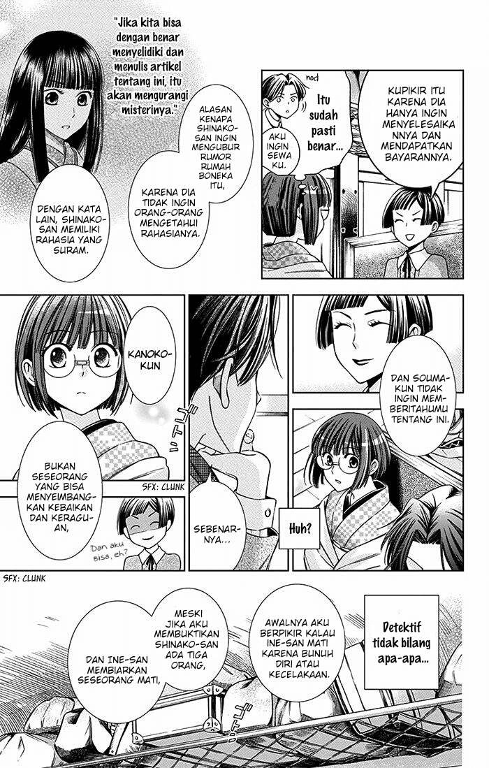 Usotoki Rhetoric Chapter 14 - halaman 28