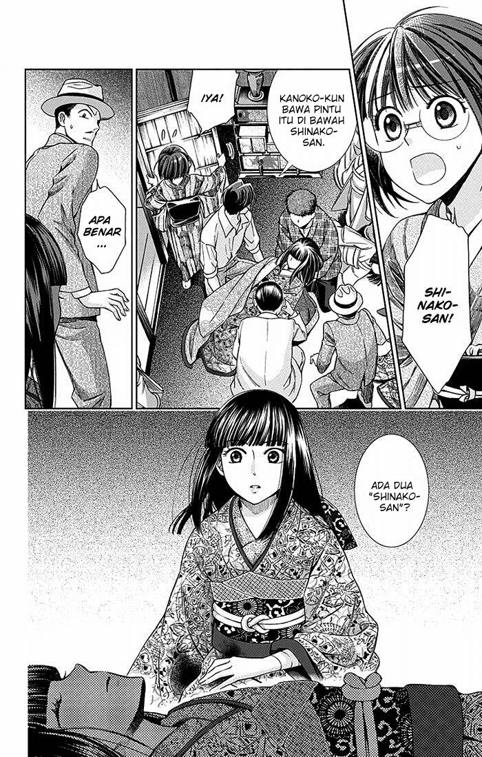 Usotoki Rhetoric Chapter 14 - halaman 3