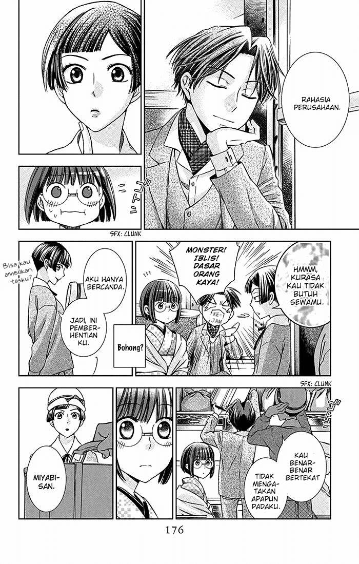 Usotoki Rhetoric Chapter 14 - halaman 31