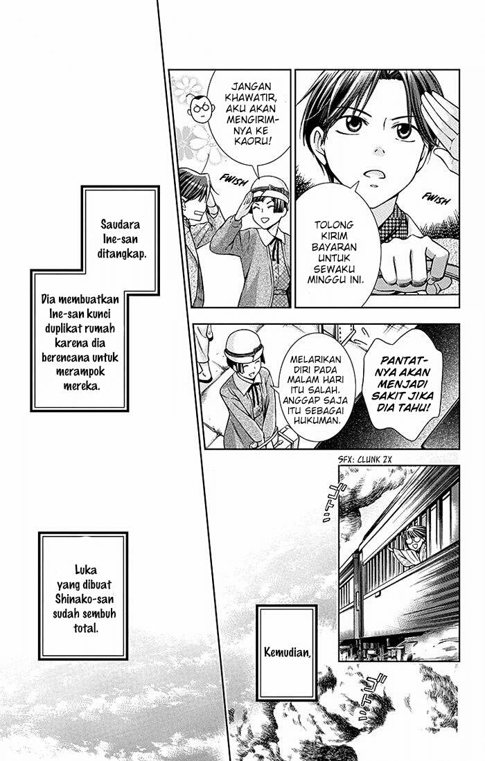 Usotoki Rhetoric Chapter 14 - halaman 32