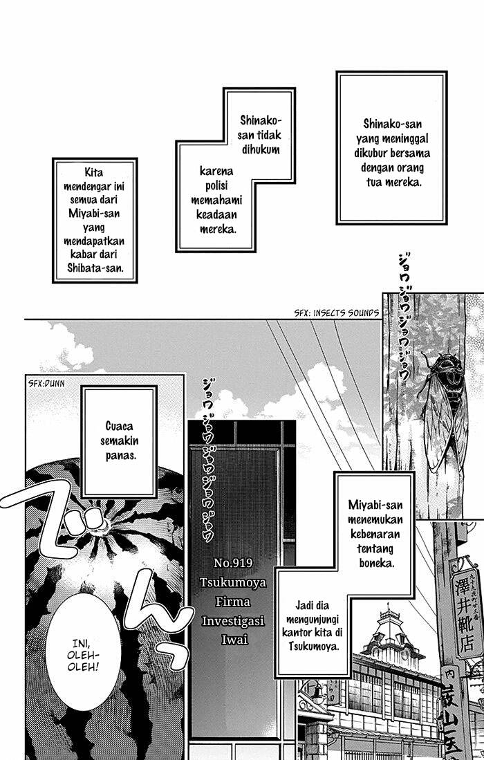 Usotoki Rhetoric Chapter 14 - halaman 33