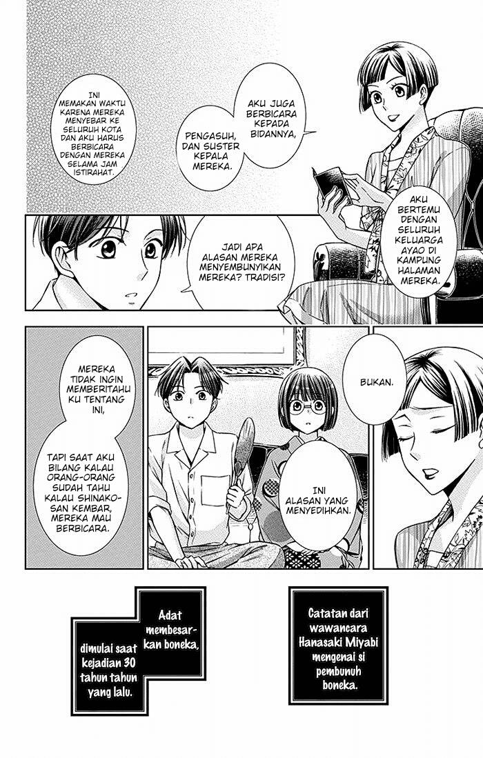 Usotoki Rhetoric Chapter 14 - halaman 35
