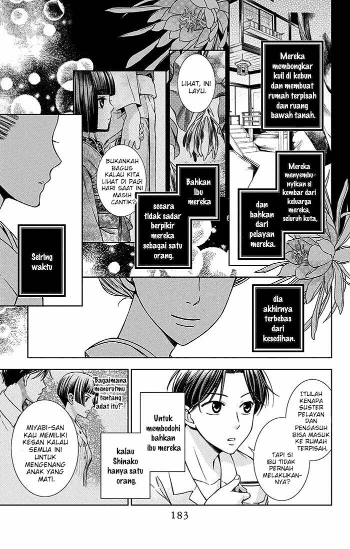 Usotoki Rhetoric Chapter 14 - halaman 38