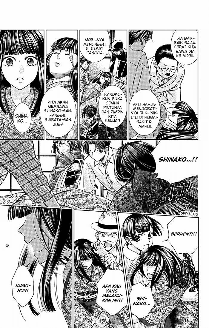 Usotoki Rhetoric Chapter 14 - halaman 4