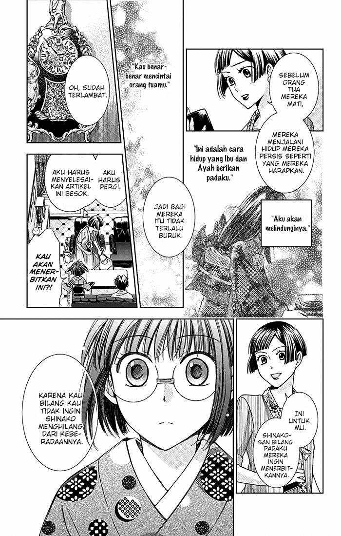 Usotoki Rhetoric Chapter 14 - halaman 40