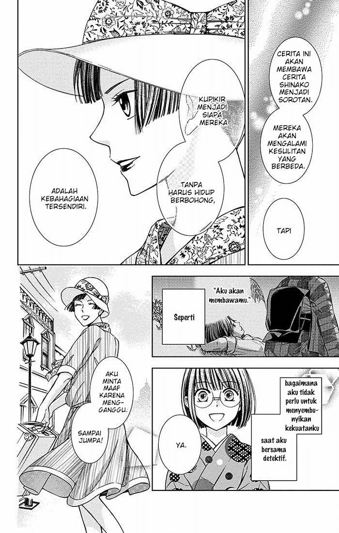 Usotoki Rhetoric Chapter 14 - halaman 41