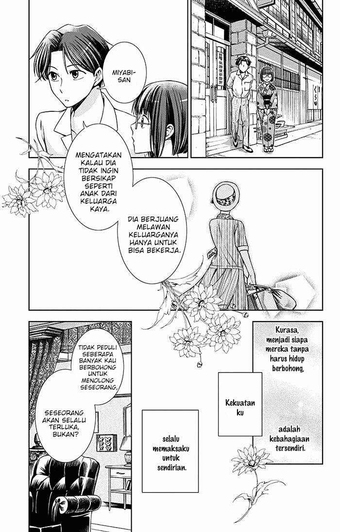 Usotoki Rhetoric Chapter 14 - halaman 42
