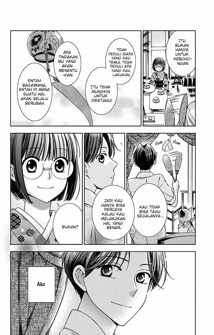Usotoki Rhetoric Chapter 14 - halaman 43