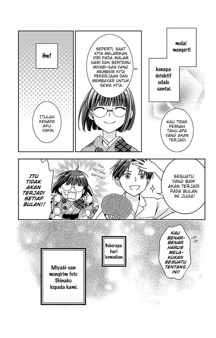 Usotoki Rhetoric Chapter 14 - halaman 44