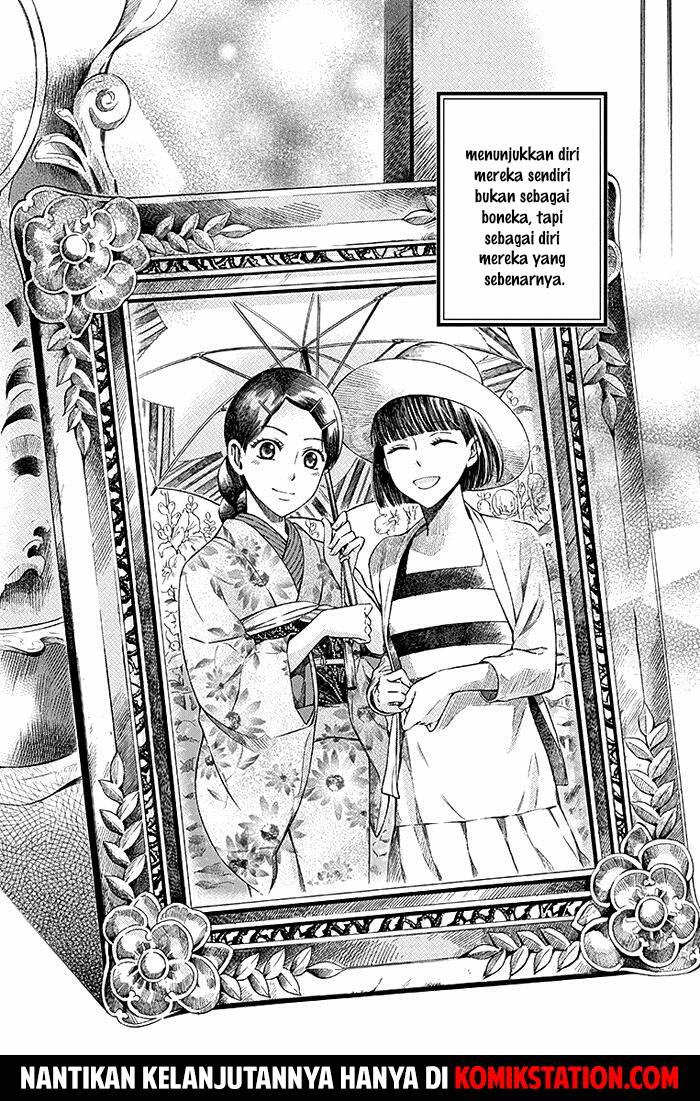 Usotoki Rhetoric Chapter 14 - halaman 45