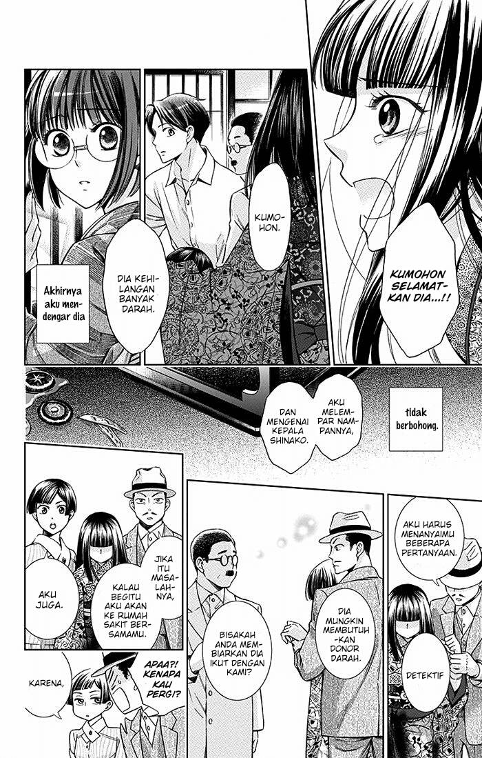 Usotoki Rhetoric Chapter 14 - halaman 5