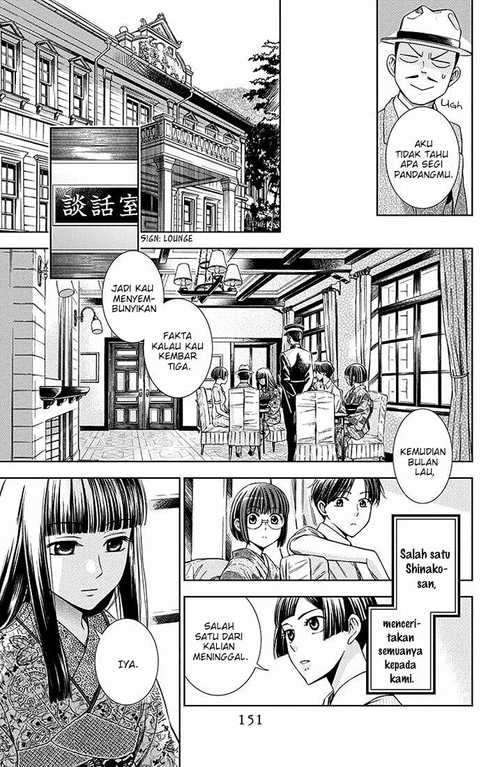 Usotoki Rhetoric Chapter 14 - halaman 6