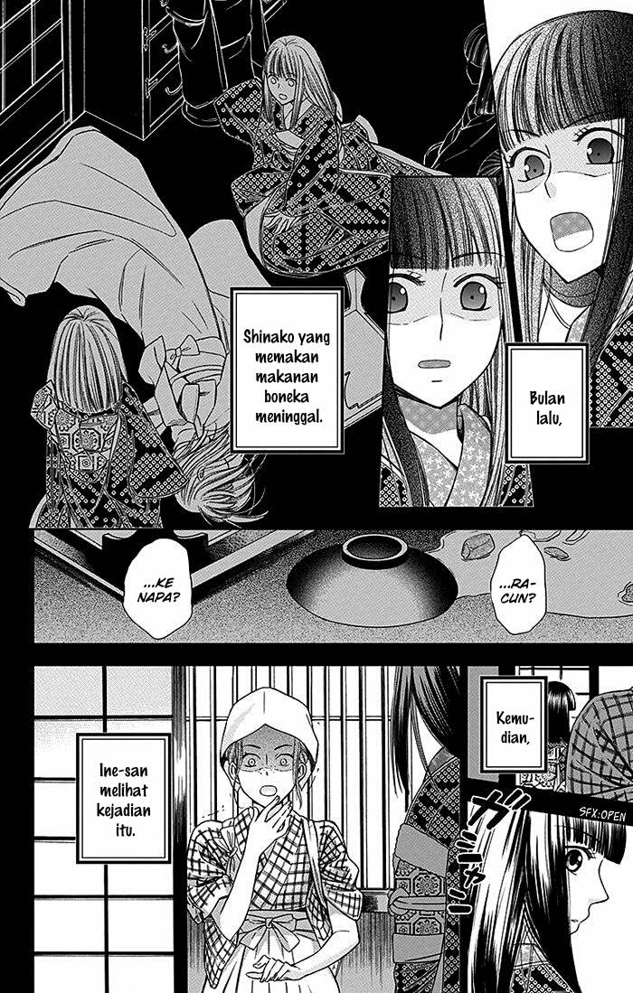 Usotoki Rhetoric Chapter 14 - halaman 7