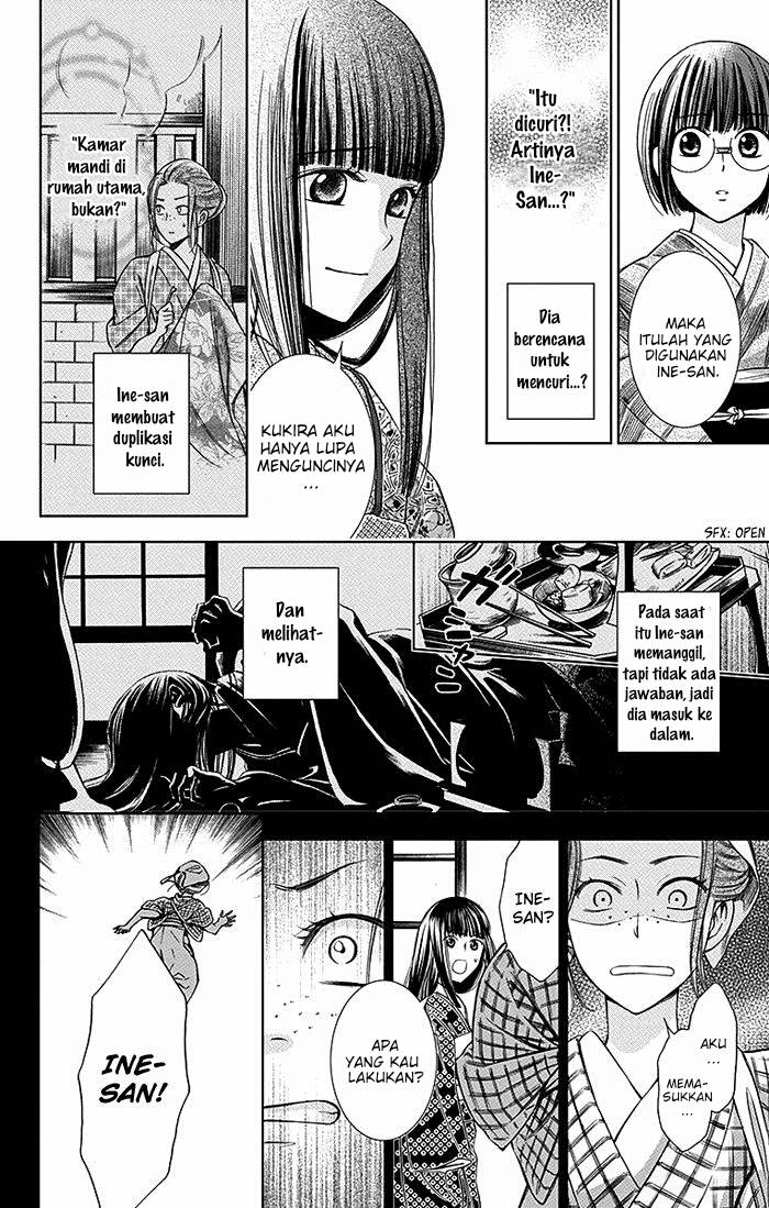 Usotoki Rhetoric Chapter 14 - halaman 9