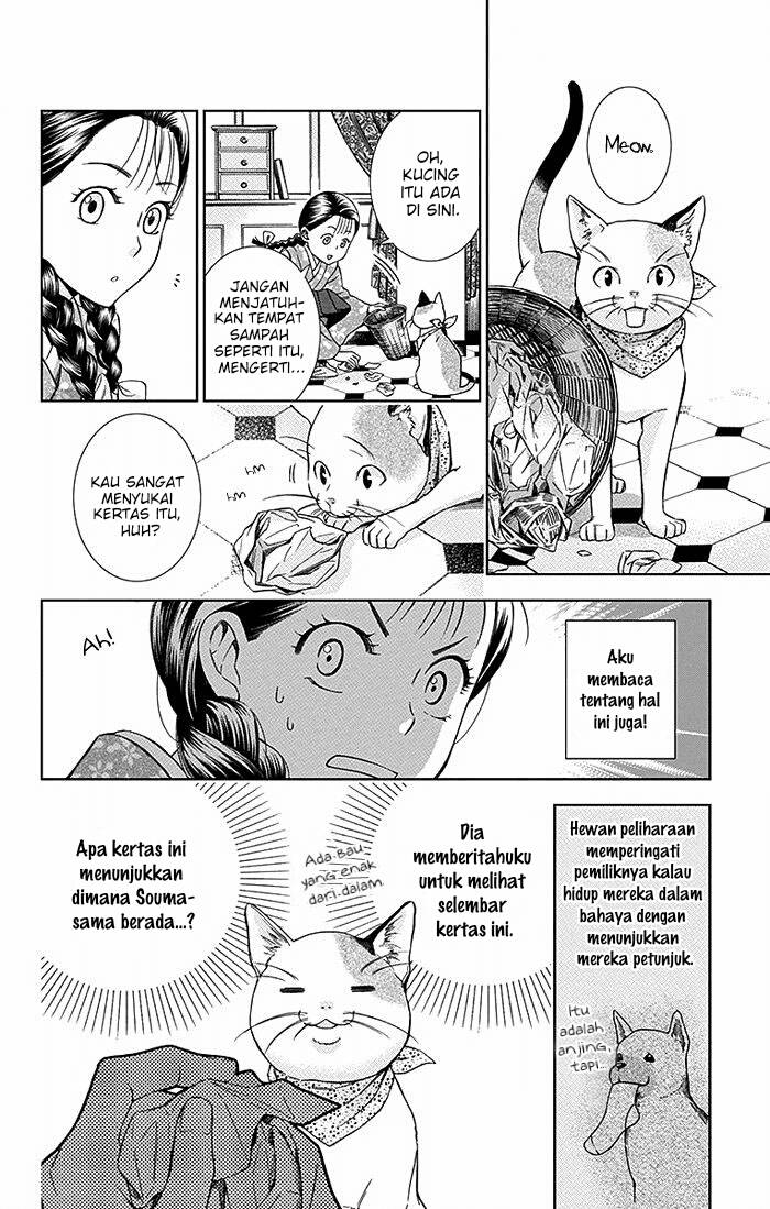 Usotoki Rhetoric Chapter 15 - halaman 10