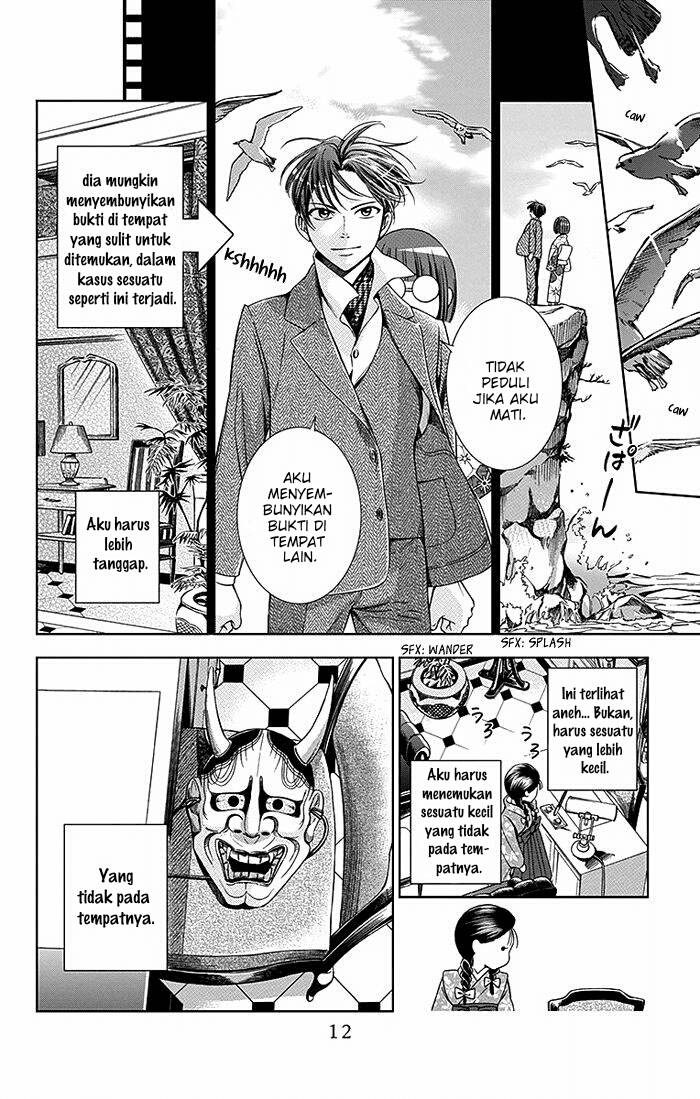 Usotoki Rhetoric Chapter 15 - halaman 14