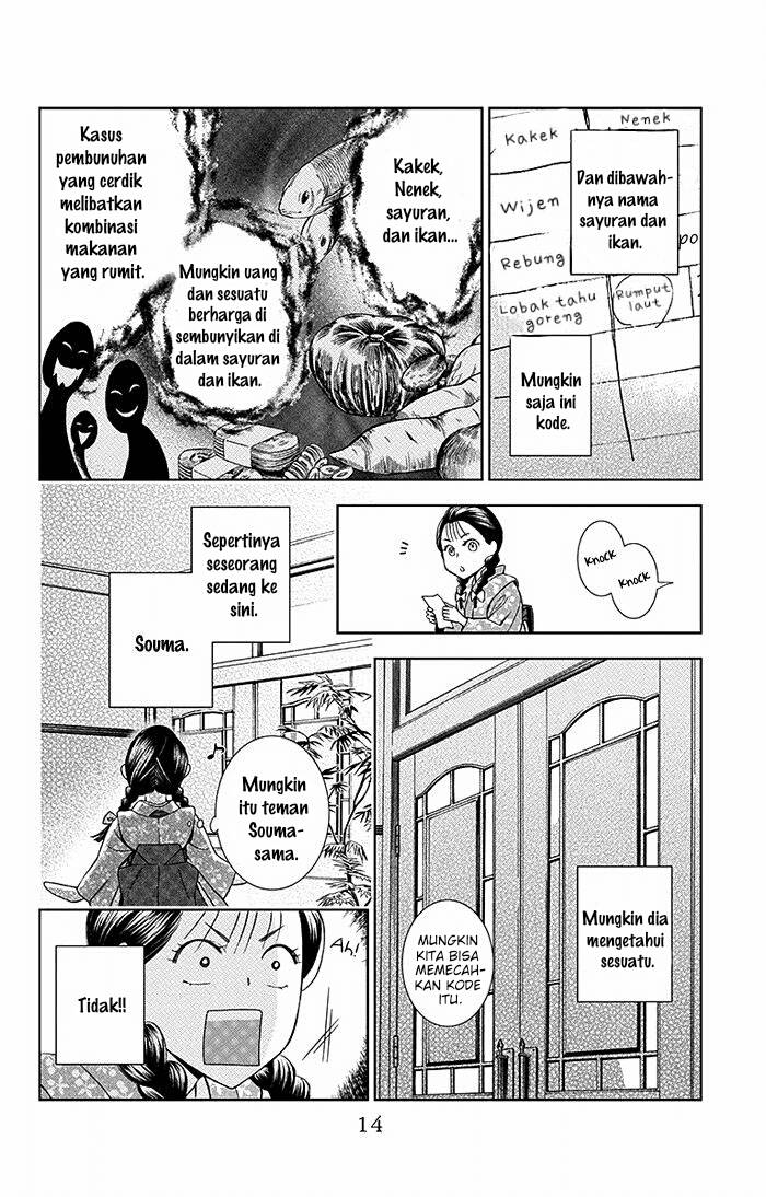 Usotoki Rhetoric Chapter 15 - halaman 16