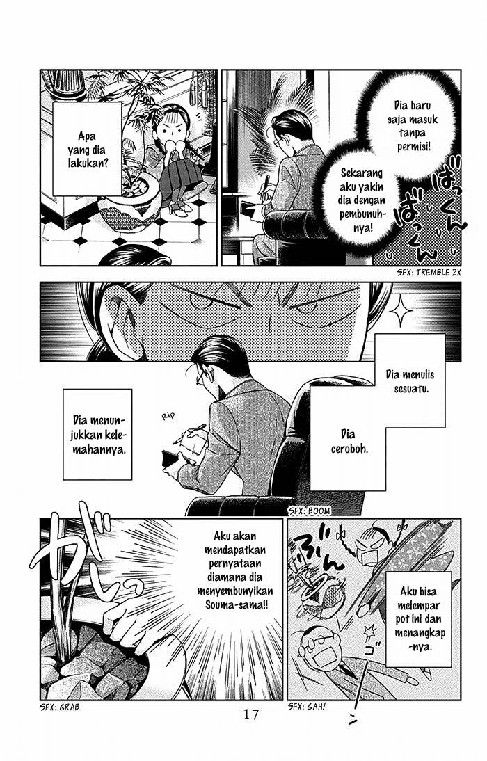 Usotoki Rhetoric Chapter 15 - halaman 19