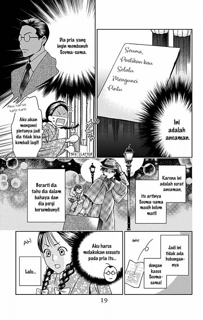 Usotoki Rhetoric Chapter 15 - halaman 21