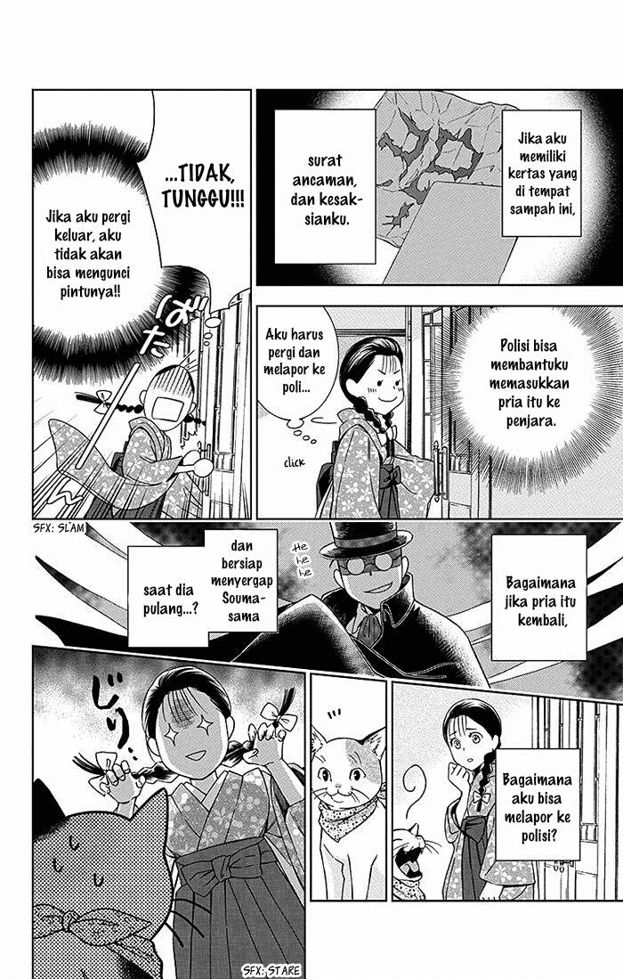 Usotoki Rhetoric Chapter 15 - halaman 22