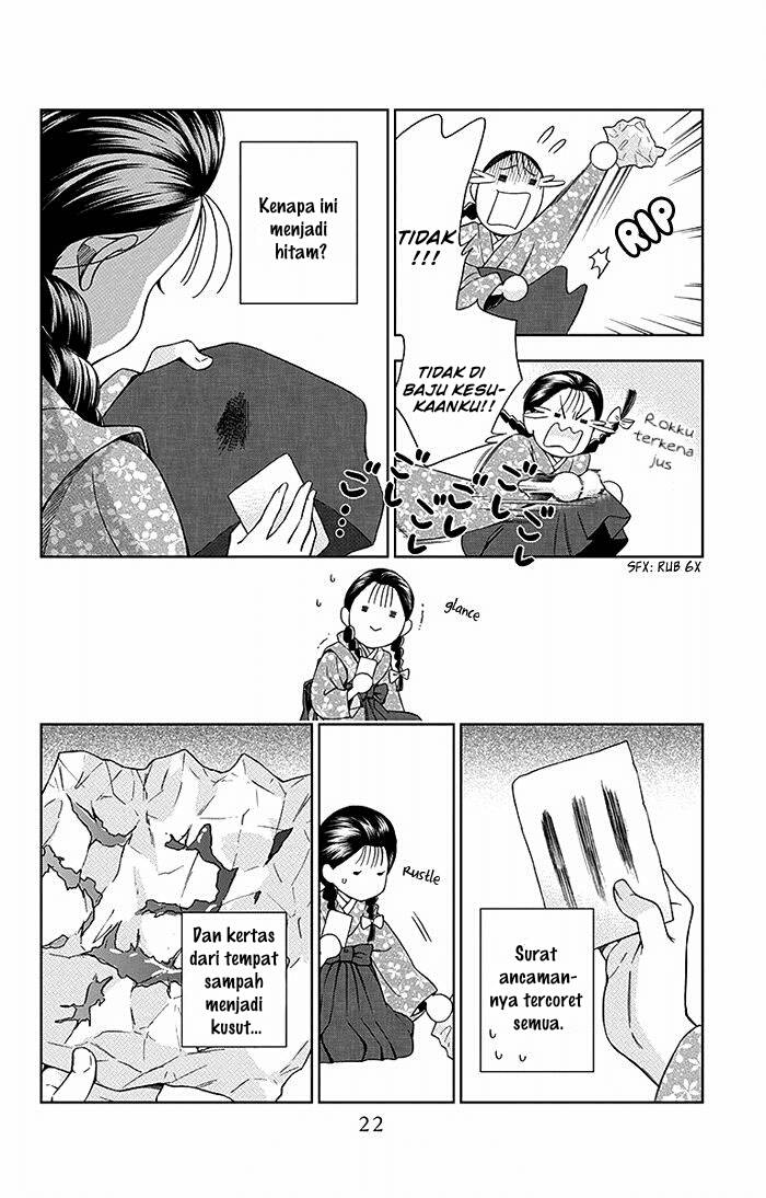 Usotoki Rhetoric Chapter 15 - halaman 24