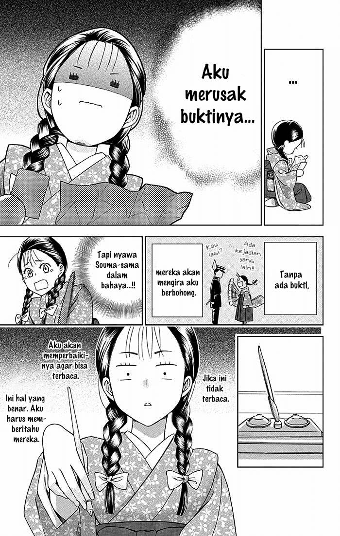 Usotoki Rhetoric Chapter 15 - halaman 25