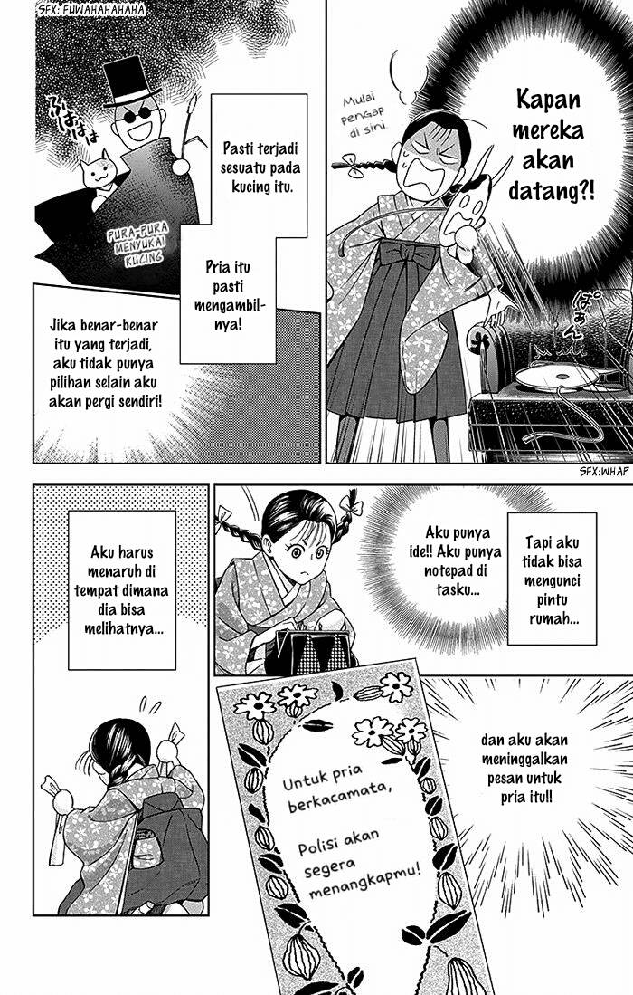 Usotoki Rhetoric Chapter 15 - halaman 28