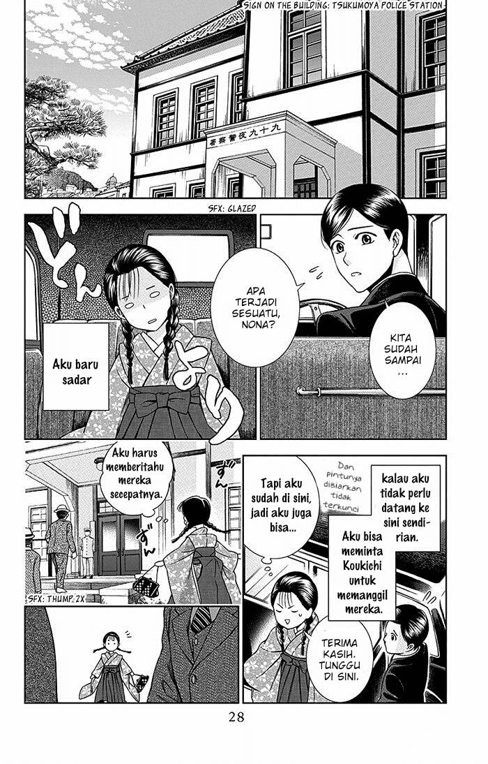 Usotoki Rhetoric Chapter 15 - halaman 30