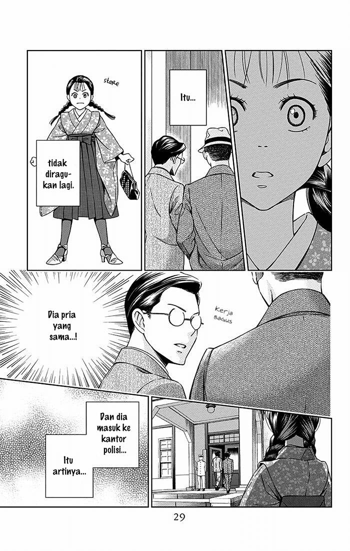 Usotoki Rhetoric Chapter 15 - halaman 31