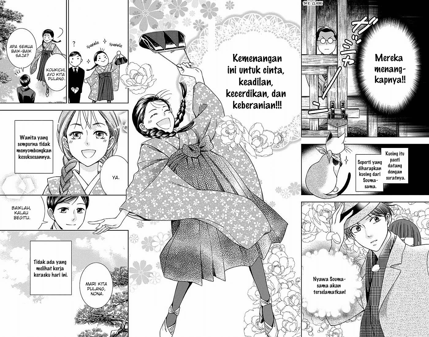 Usotoki Rhetoric Chapter 15 - halaman 32