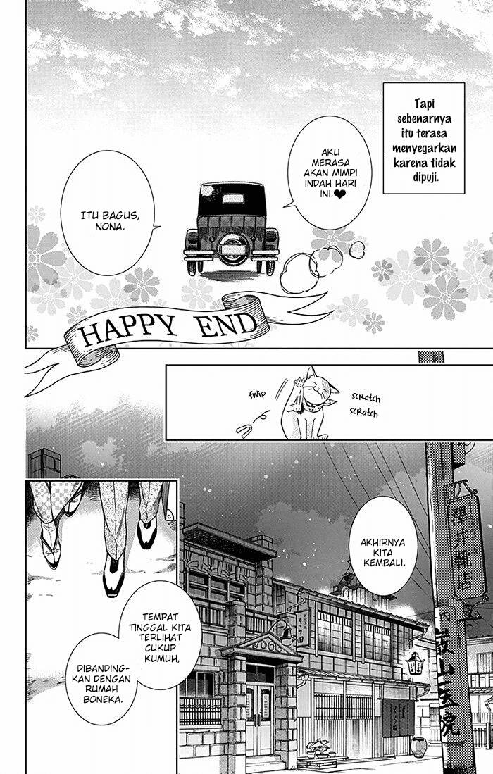 Usotoki Rhetoric Chapter 15 - halaman 33