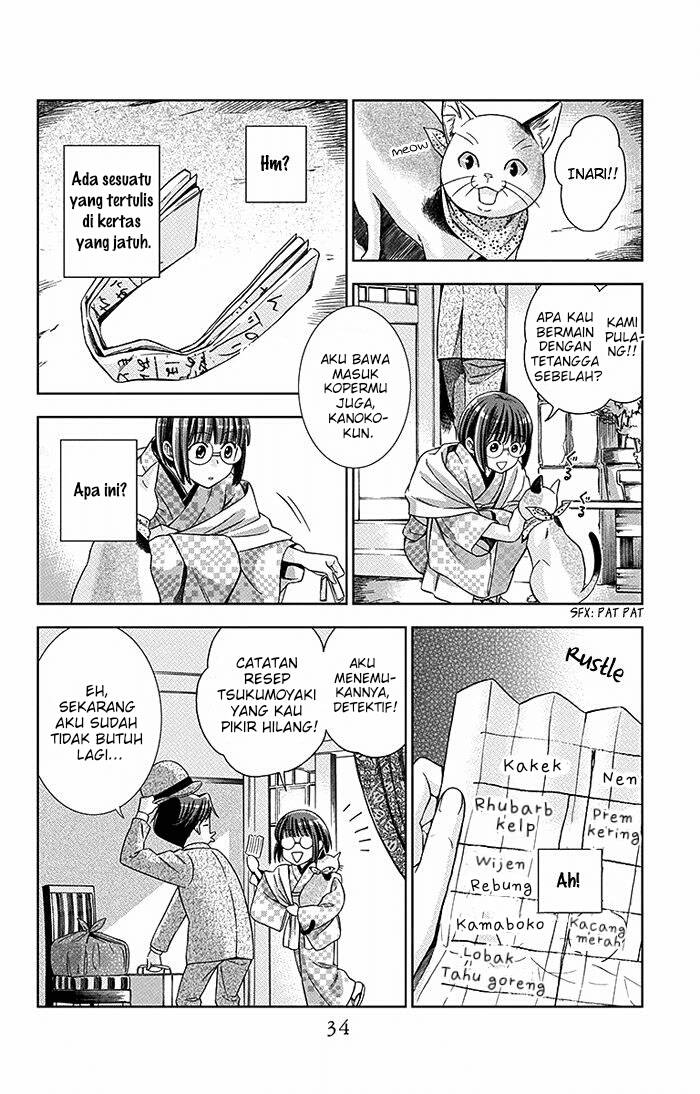 Usotoki Rhetoric Chapter 15 - halaman 35