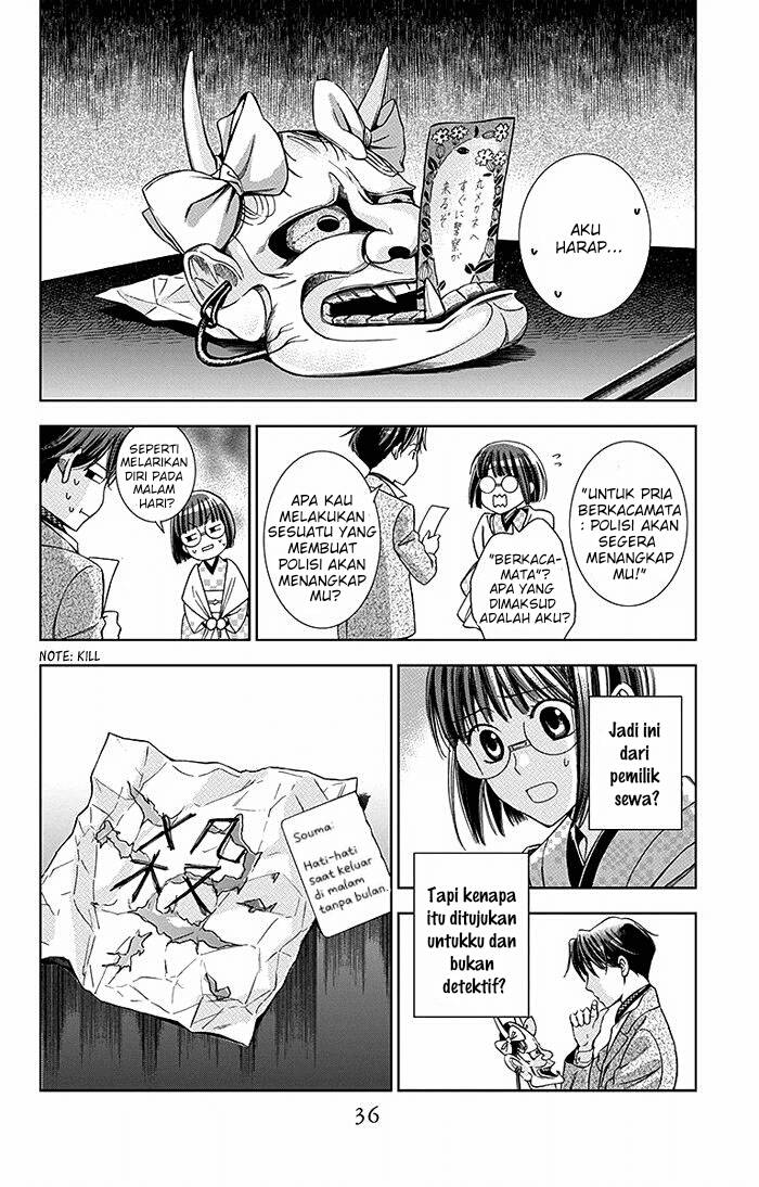 Usotoki Rhetoric Chapter 15 - halaman 37