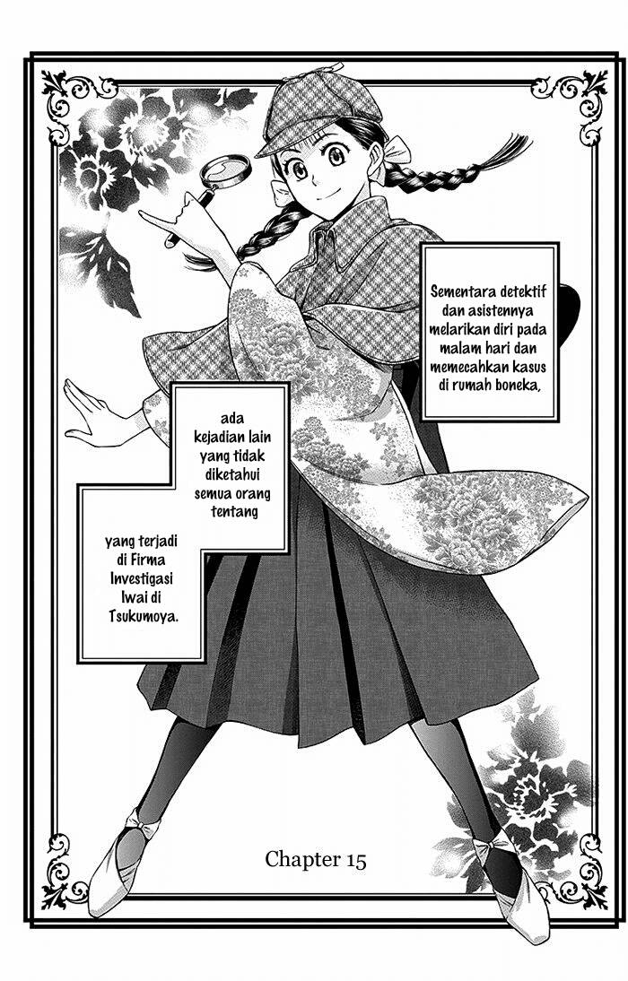 Usotoki Rhetoric Chapter 15 - halaman 5