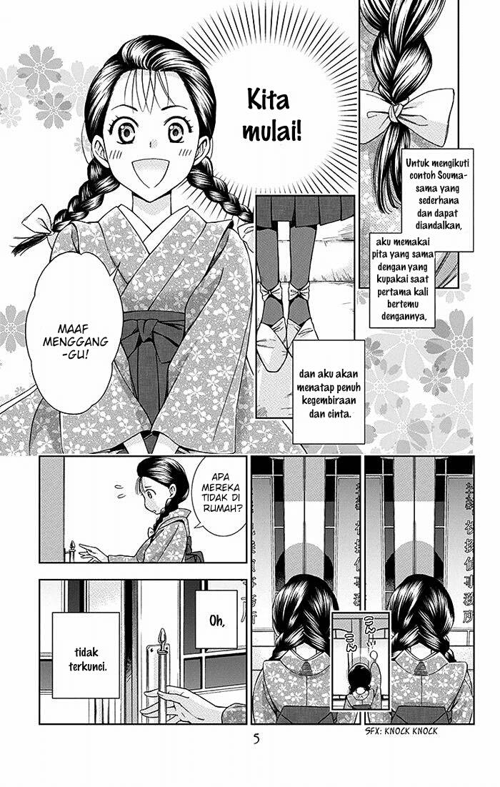 Usotoki Rhetoric Chapter 15 - halaman 7